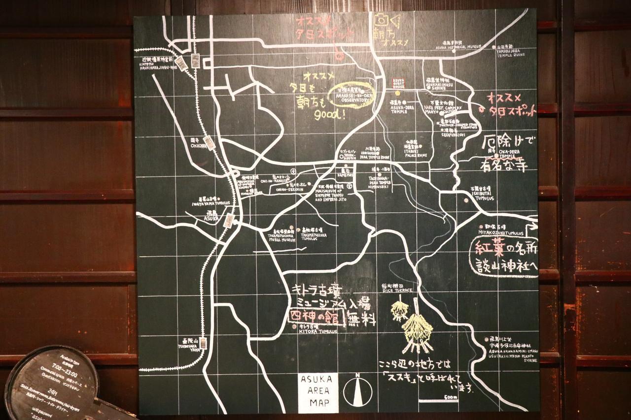 Asuka Guest House エクステリア 写真